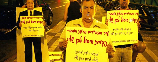 ביוני 2007, כשהם מתעוררים לשבוע עבודה נוסף, נדהמו תושבי תל אביב וירושלים לגלות ש"מפגינים" חמורי סבר, השתלטו על הרחובות המרכזיים של עריהם. משהתקרבו מעט לדמויות האוחזות בשלט "עיר הבהד"ים ברמת […]